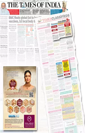 Eenadu tearsheet proof